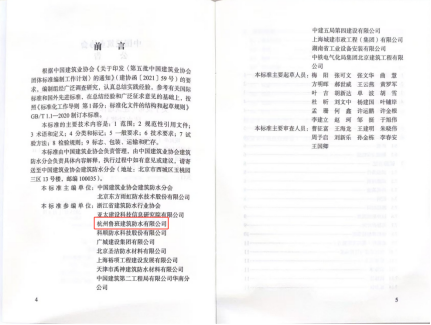 20250714105225292958.png image.png